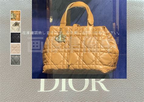 dior usa online|christian Dior shop online.